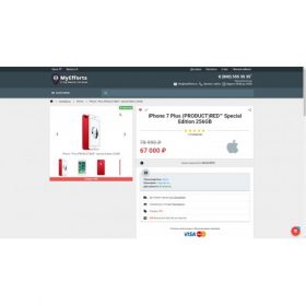 Materializar Template 2019 OPENCART 3x